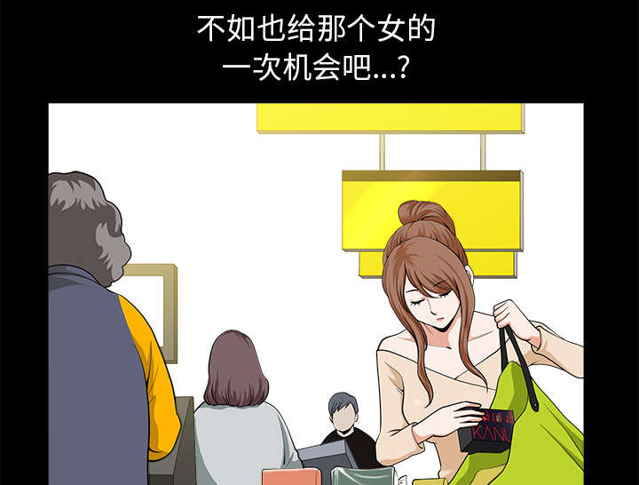 第26章：代替26