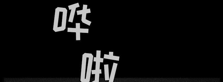 第66章：两个女人45