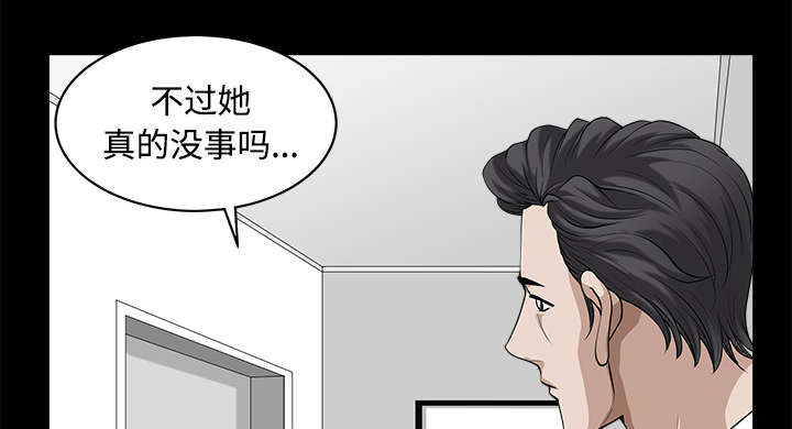 第17章：守护12
