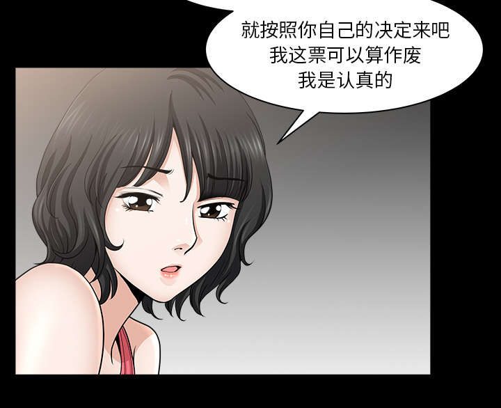 第52章：爆发15