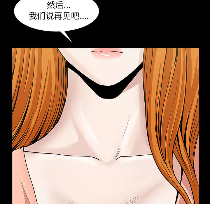 第59章：畜生59