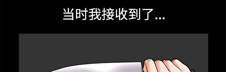 第21章：悲鸣59