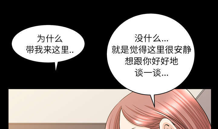 第73章：挨打11