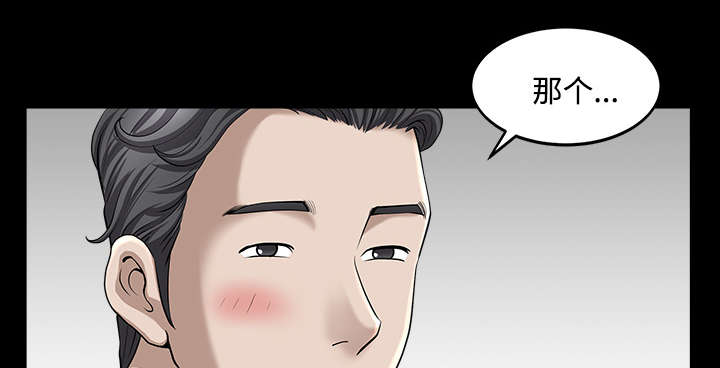 第26章：代替48