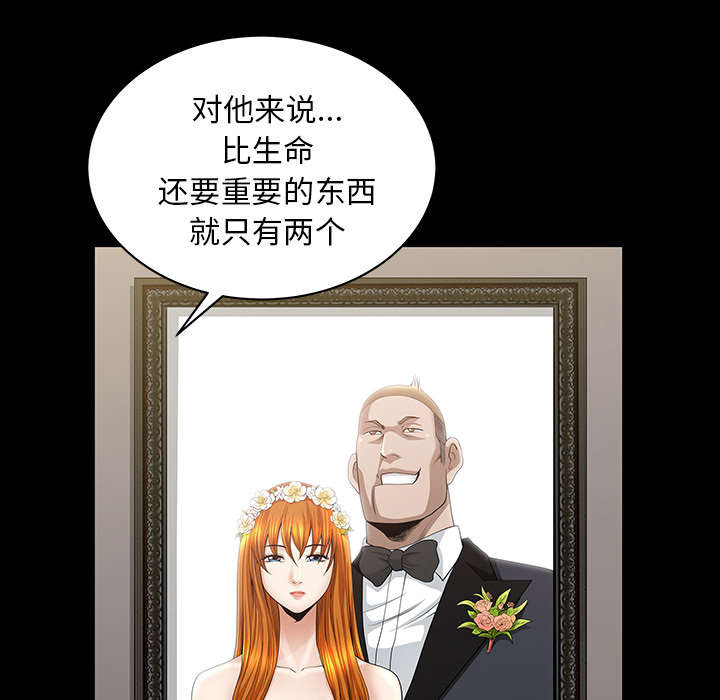 第66章：两个女人23