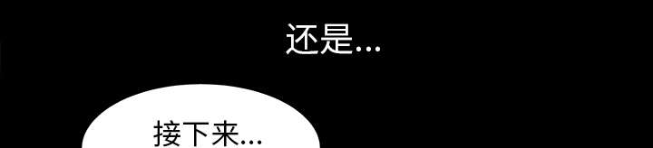 第38章：异样83