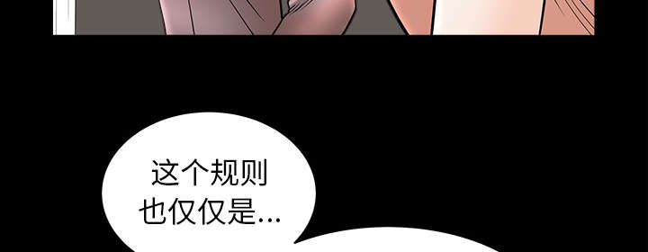 第66章：两个女人13