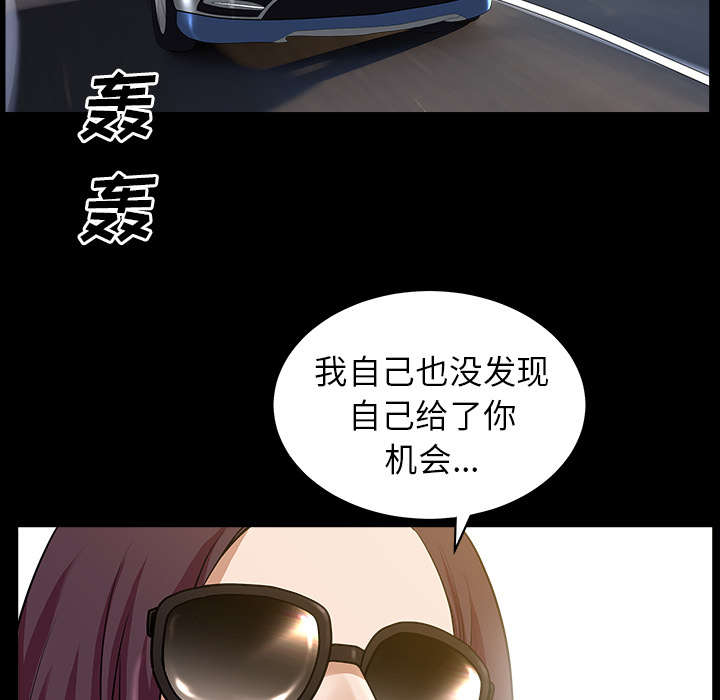 第23章：拆东补西63