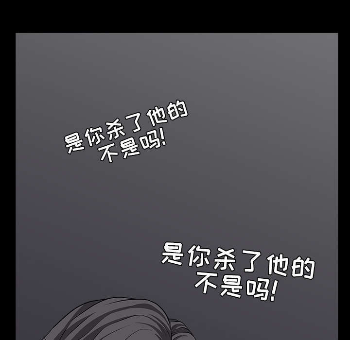第73章：挨打15