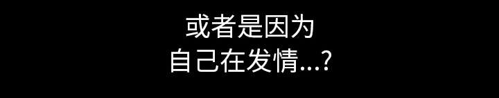 第50章：原因76