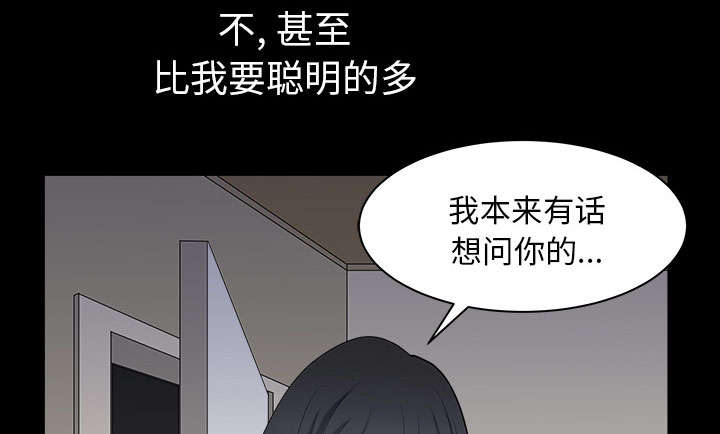 第55章：质疑28