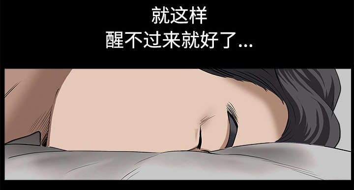 第20章：失去理智69