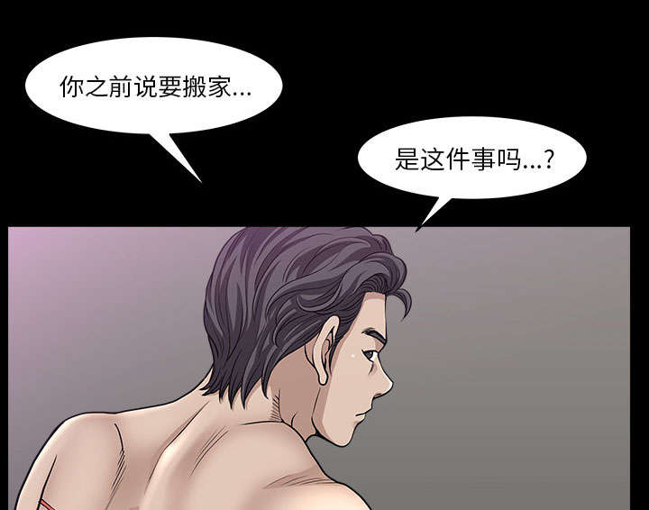 第56章：决断55