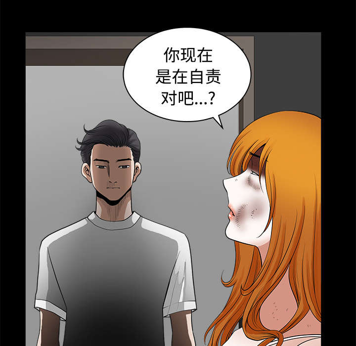 第19章：拒绝39