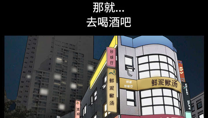 第27章：驱赶65