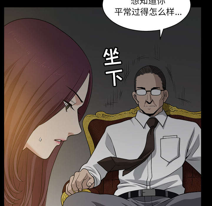 第48章：嫉妒26