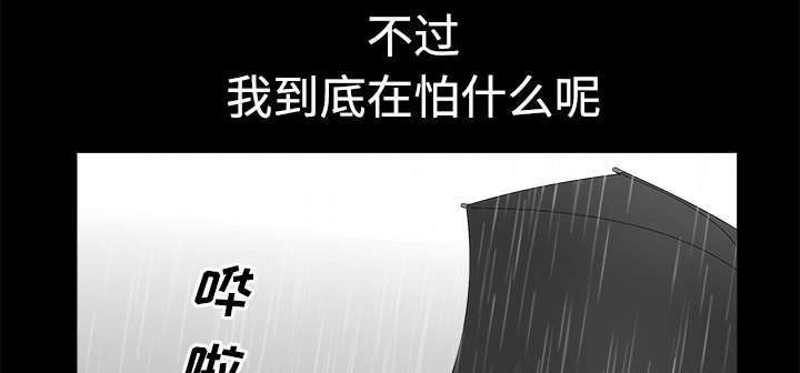 第18章：邀请13