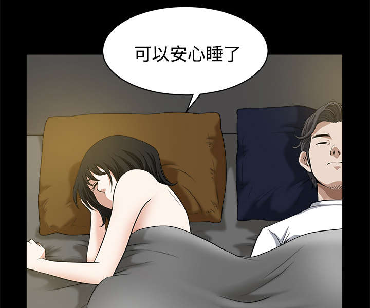 第17章：守护31