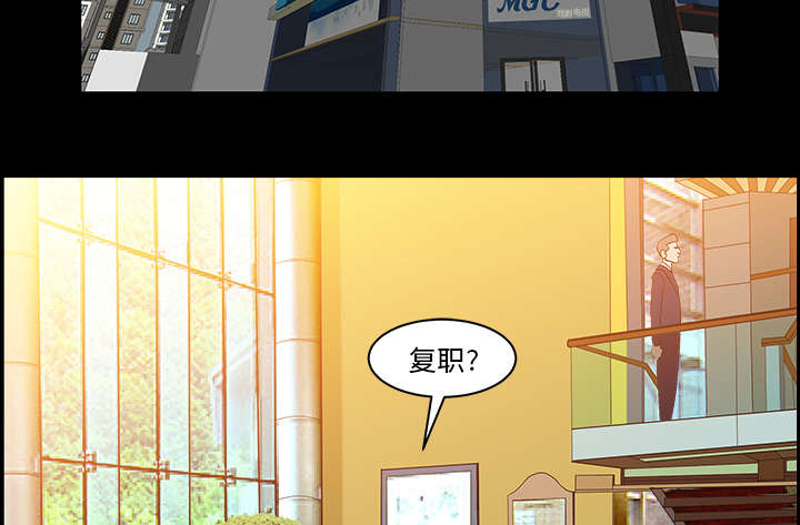 第49章：原因43