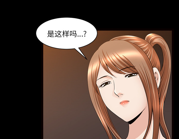 第53章：疯狗66