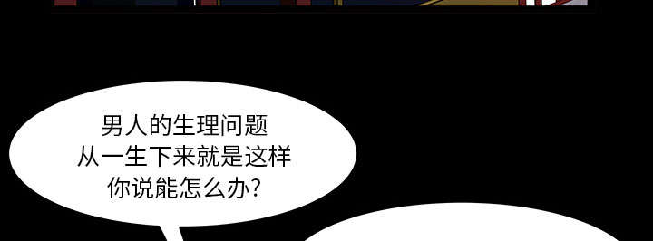 第58章：到此为止30