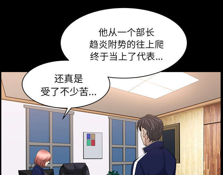 第73章：挨打9