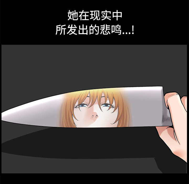 第21章：悲鸣61