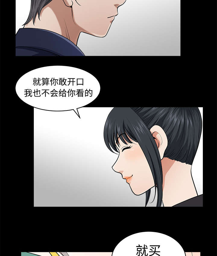 第5章：选购11