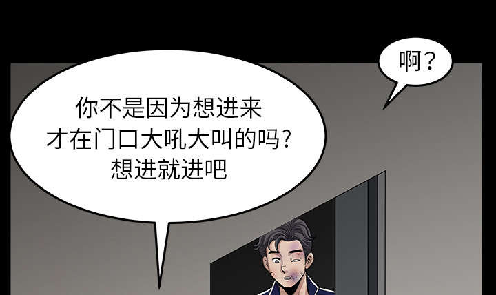 第62章：那扇门42
