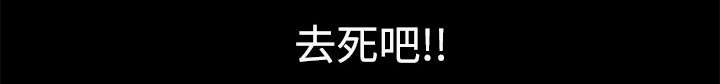 第20章：失去理智36