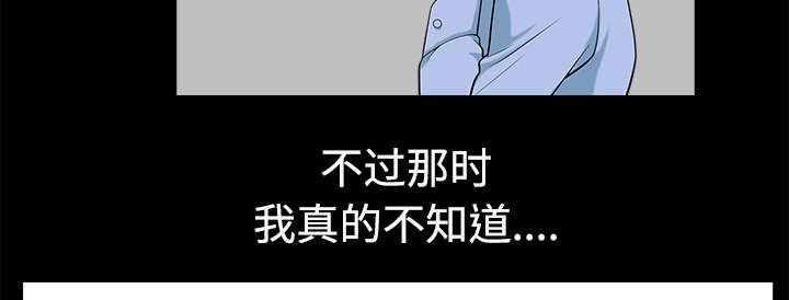 第29章：疯狂56