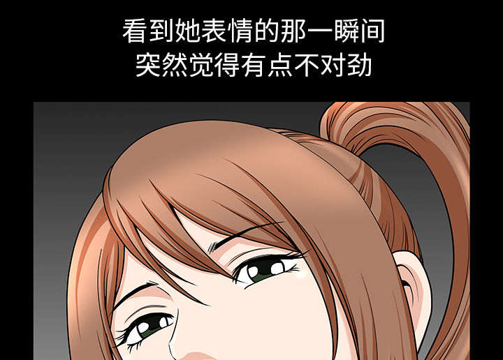 第32章：误解6