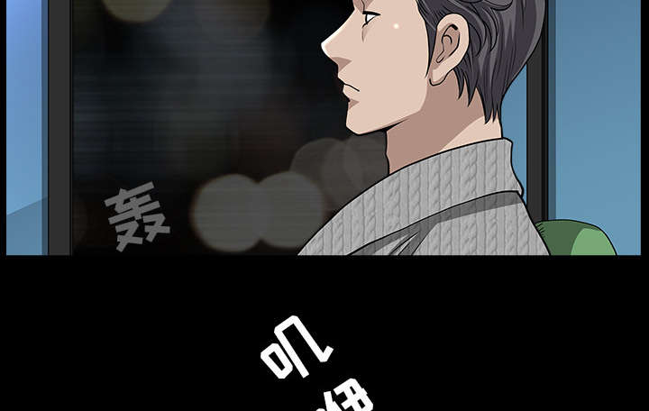 第49章：原因62