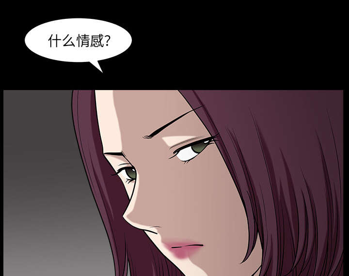 第48章：嫉妒60