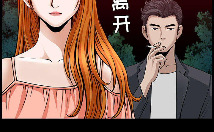 第57章：不能拥有88