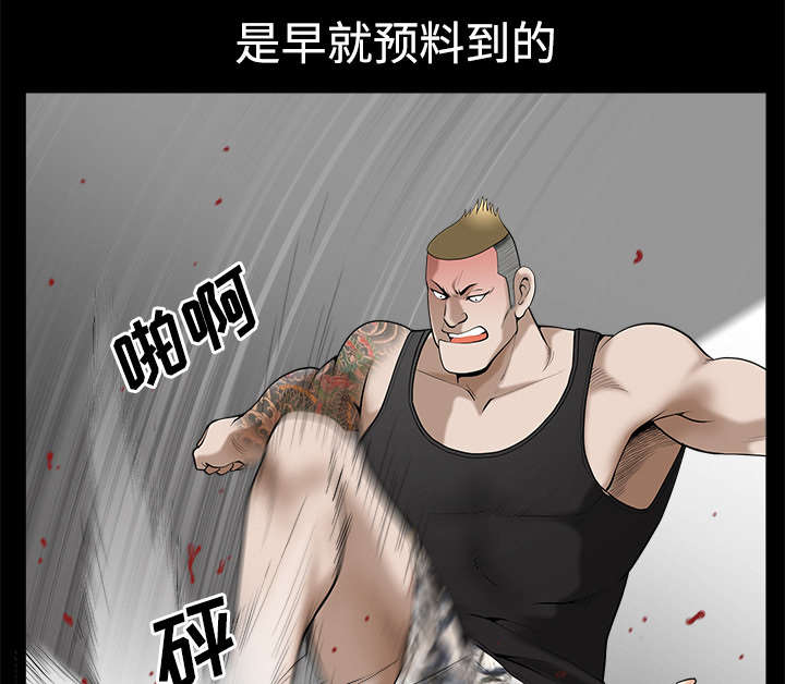第14章：救人80