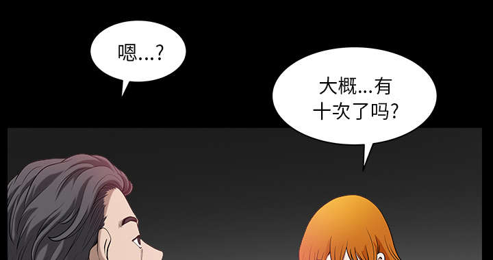 第45章：腻味66