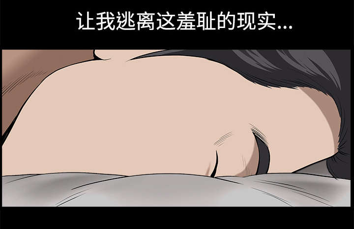 第20章：失去理智70