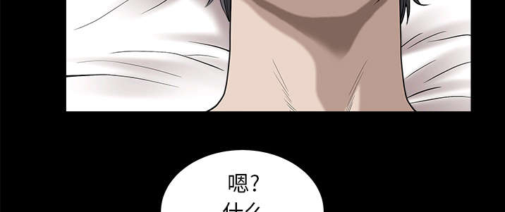 第25章：挥之不去45