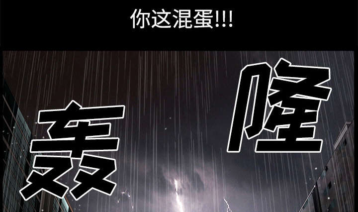 第20章：失去理智46