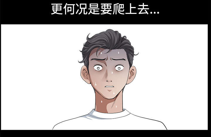 第12章：愤怒30