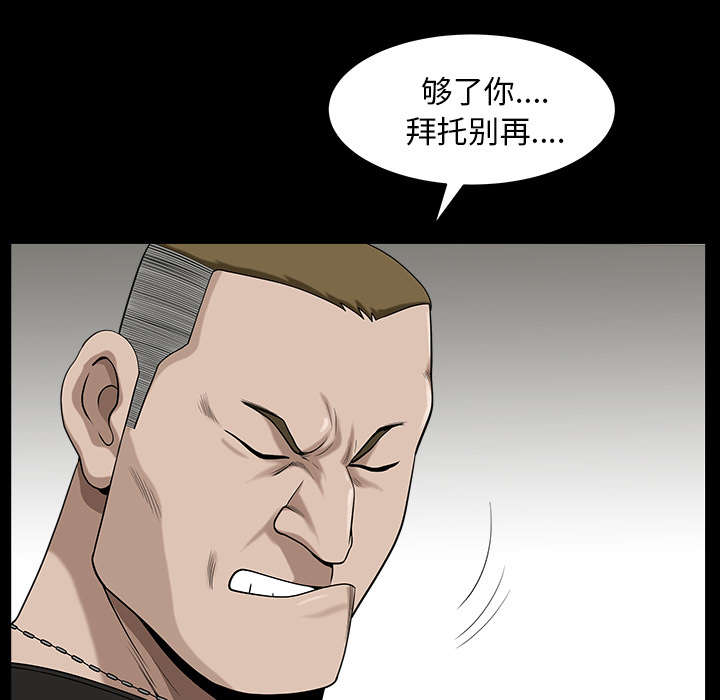 第36章：纠缠86