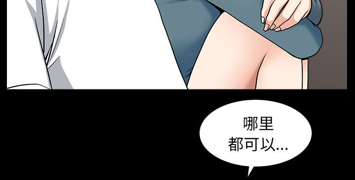 第38章：异样54