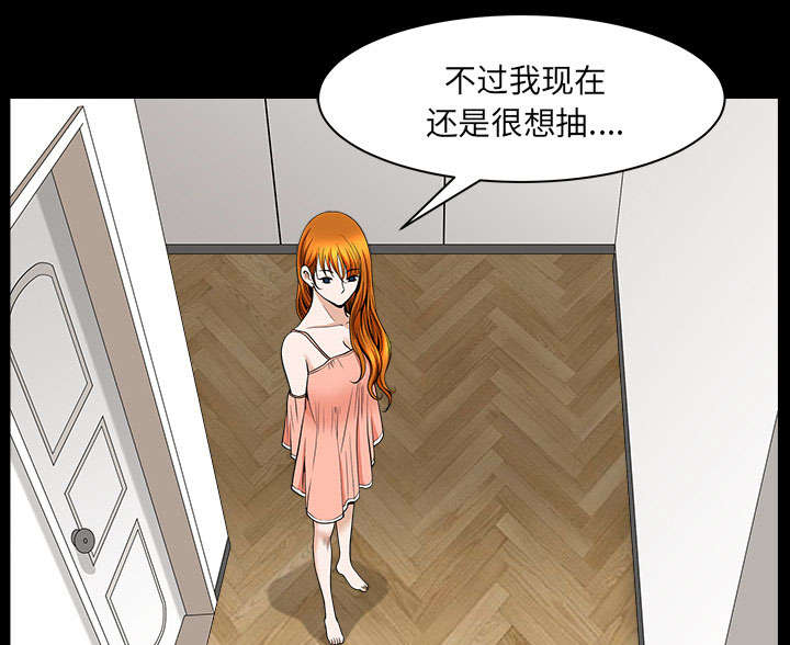 第57章：不能拥有52