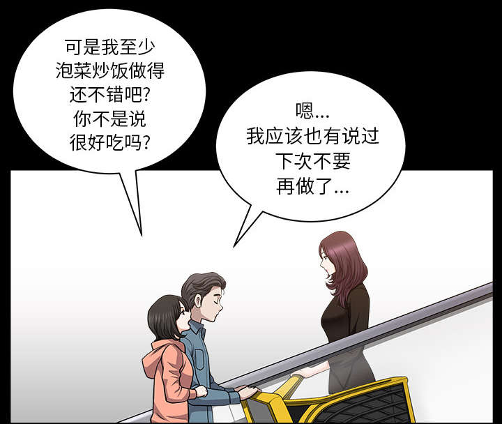 第39章：外遇22