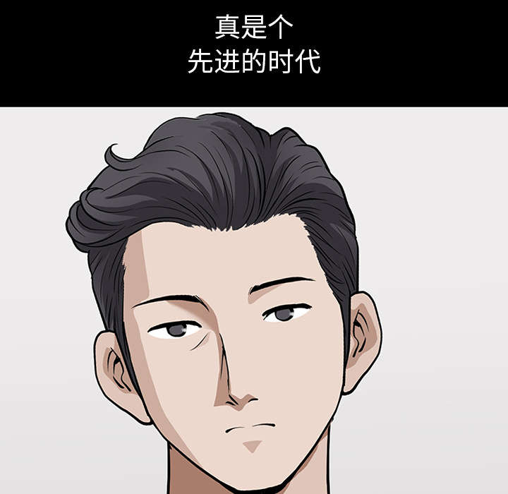 第38章：异样35
