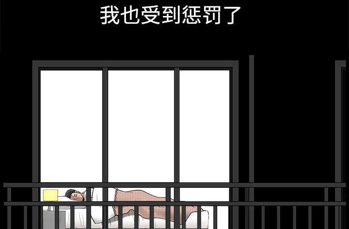 第21章：悲鸣49