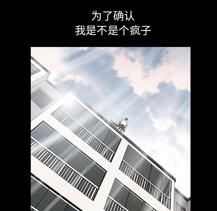 第34章：注定31