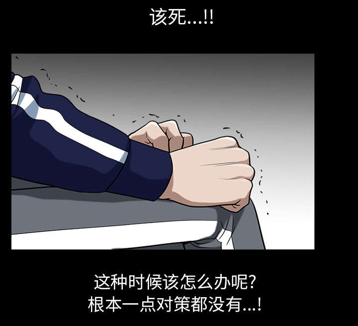 第40章：询问69