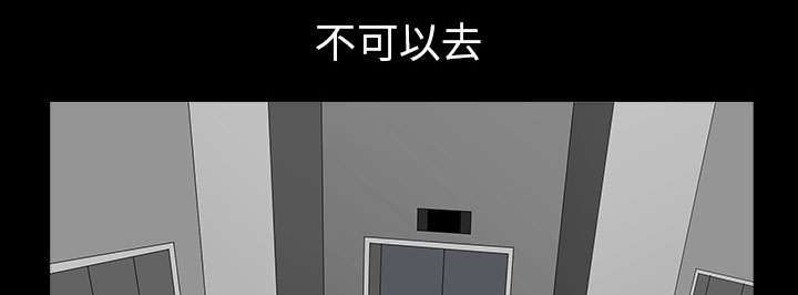 第59章：畜生14